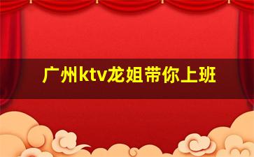 黑河夜总会招聘